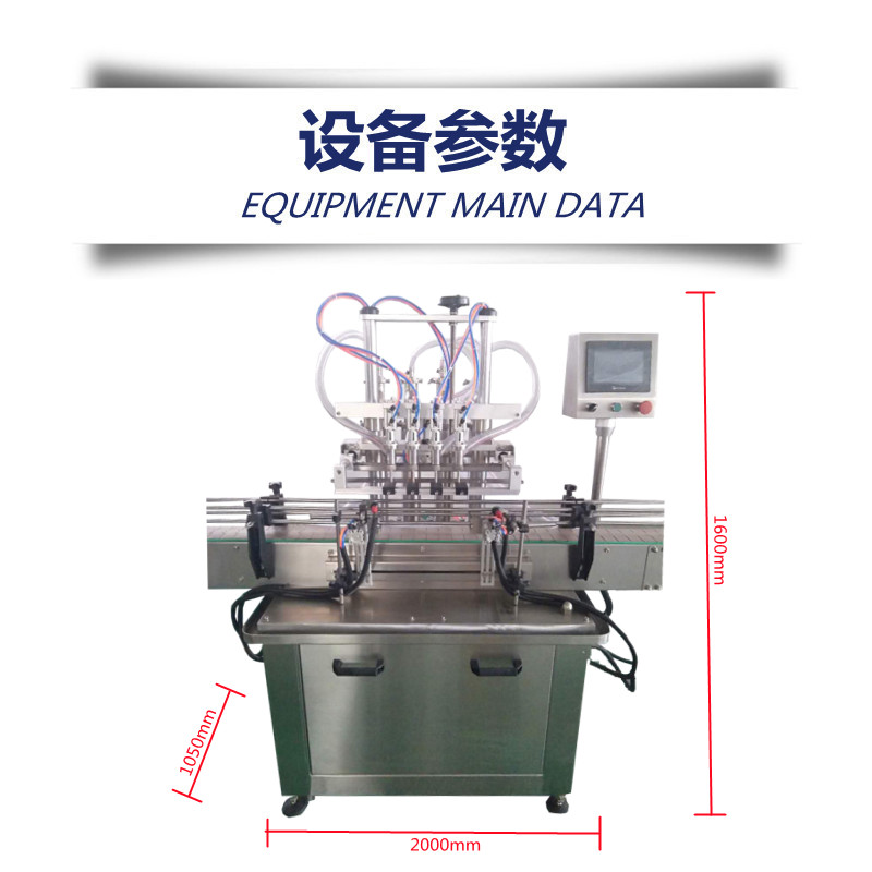 2.2設(shè)備參數(shù)_副本.jpg